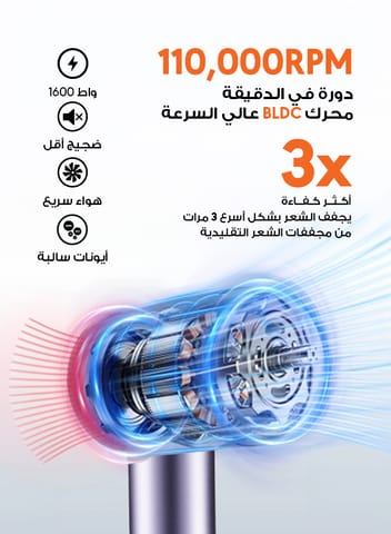 دايسون مجفف شعر فوشيا