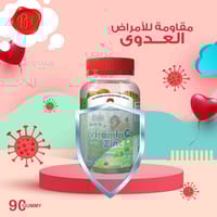 برايم هيلث زينك & فيتامين سي   ( 90 قطعة )