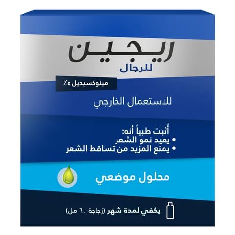 ريجين رغوة 5 %