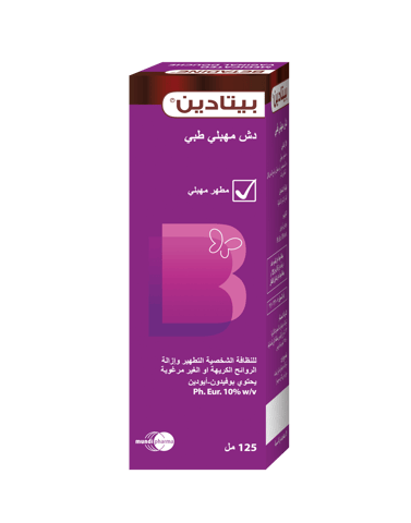 نقط 20 مل