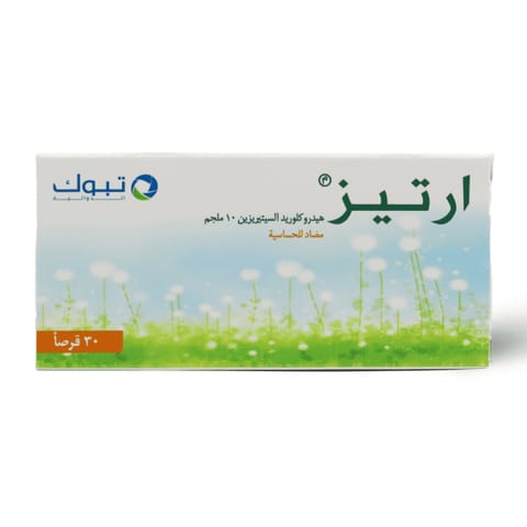 OTRIVIN 0.1% Nasal drop 10Ml