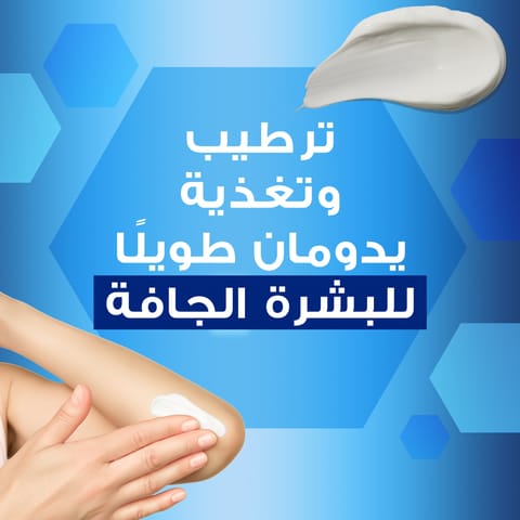 Xerial 10 Moisturizer Body Milk