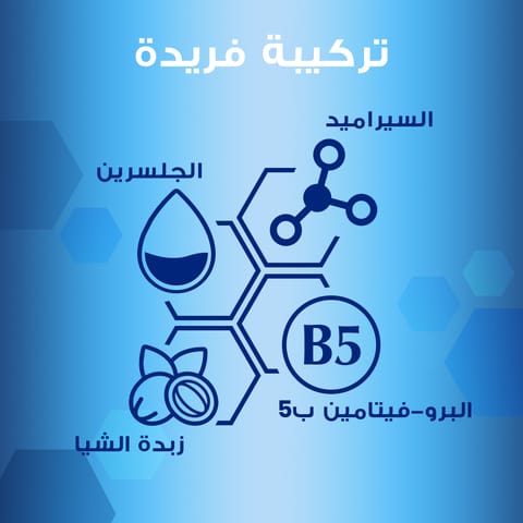 لوشن للجسم بزيت اللوز والعسل 300 مل