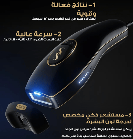 Beurer Ipl 9000+ Hair Removal