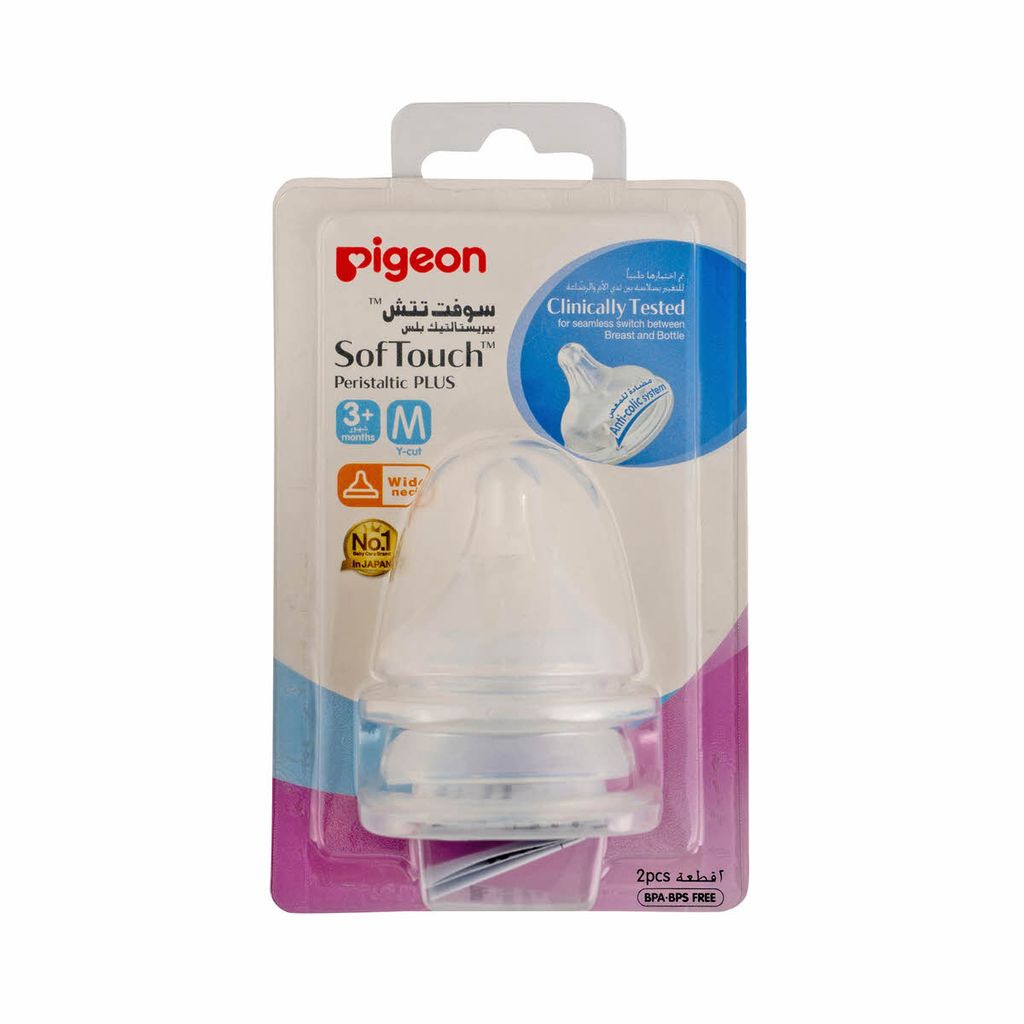 Pigeon Silicone Nipple (M) 2pc