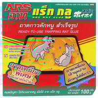 Ars Rat Glue