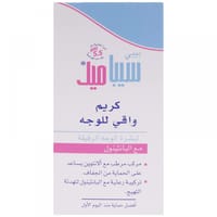 Sebamed Baby Protective Facial