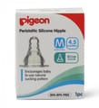 Pigeon Silicon Nip 4-5 Sml 1pc