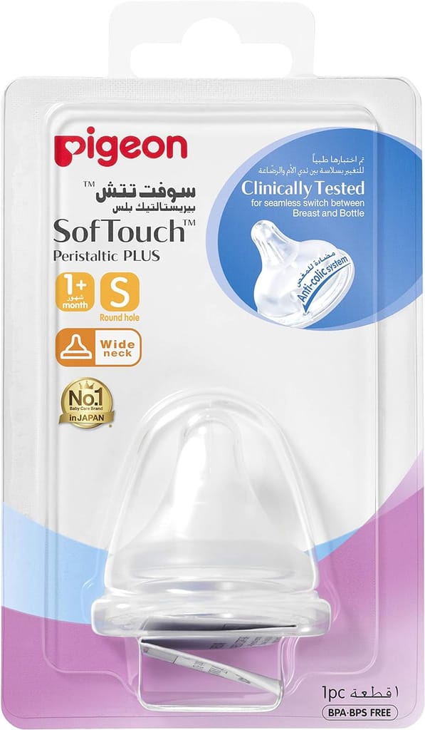 Pigeon Peristaltic Nip1sssCard