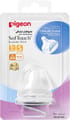 Pigeon Peristaltic Nip1sssCard
