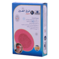 First Step Eye Pad Colored For Children