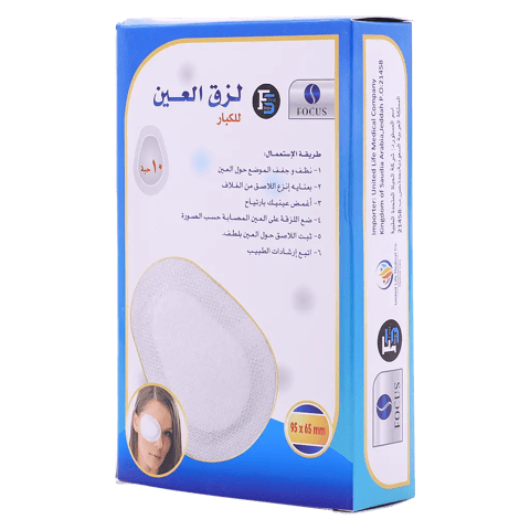First Step Eye Pad For Adult