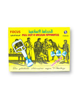 Focus Pull Out Avacuum 12 Cups  Big Hand