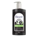 Biore Clnsng Deep Pore 200 Ml