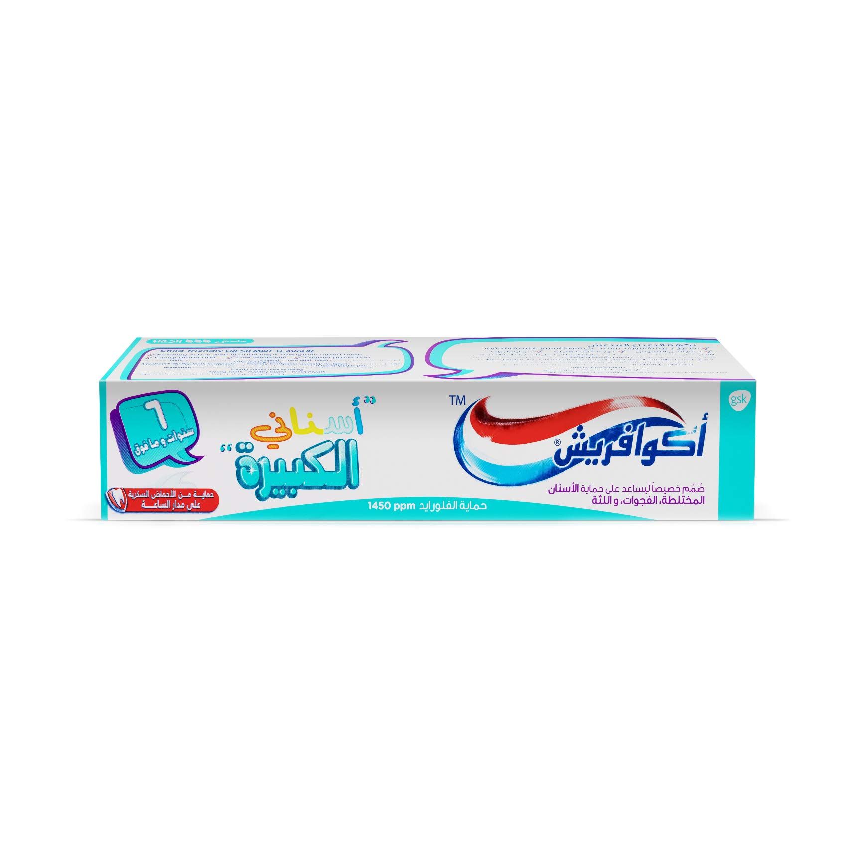 AquaFresh T.P. Junior boy