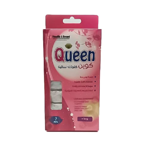 Queen Women Underwear - 7 Pcs Size XL