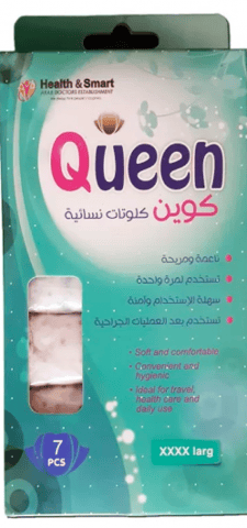 Queen Women Underwear - 7 Pcs Size XXXXL