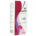 Neo Intimo G 250 ML