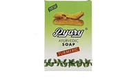 Kurkum Soap (Pyary Turmeric) 7