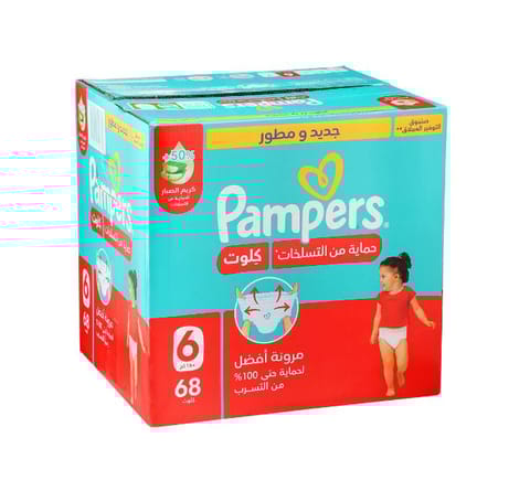 Pampers Ultimate Comfort Taped Diapers, Size 7 (15+Kg) 35Pc