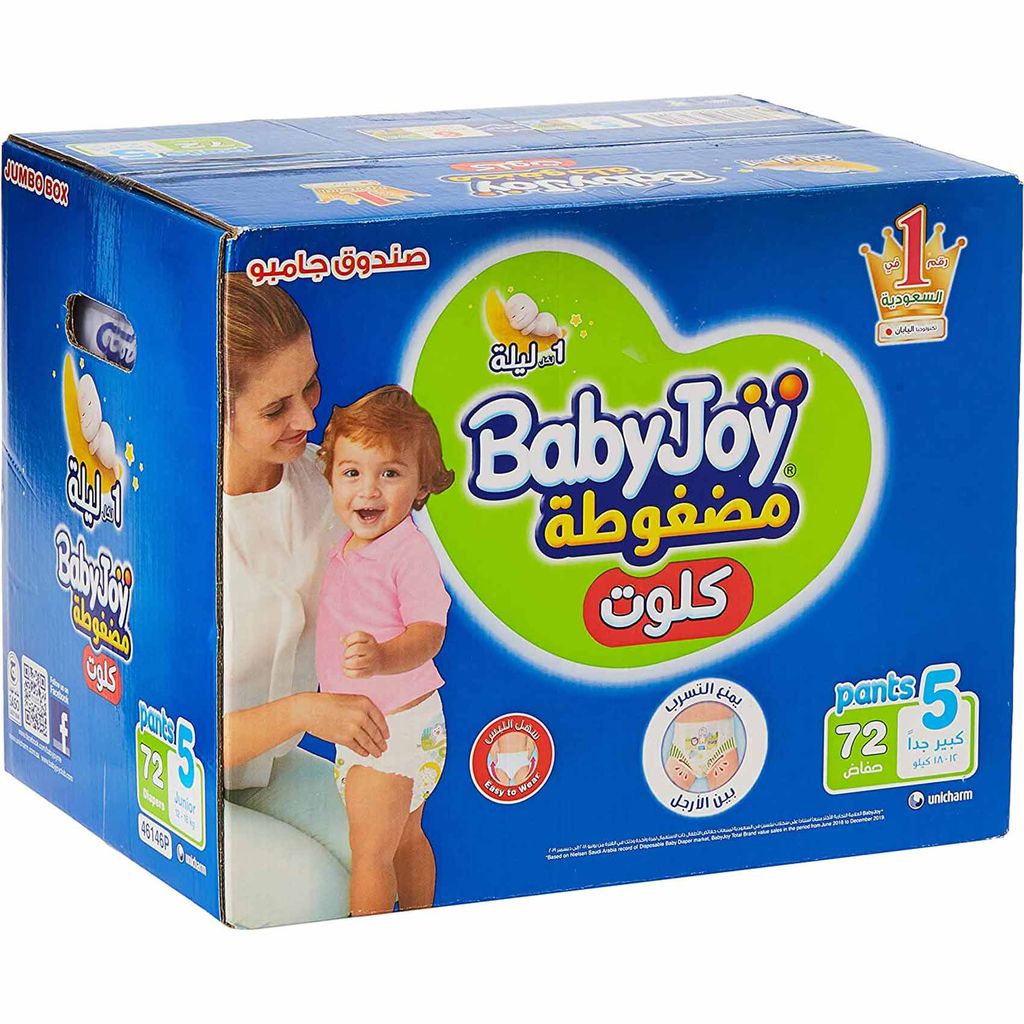 Babyjoy Culotte Junior Boys(61