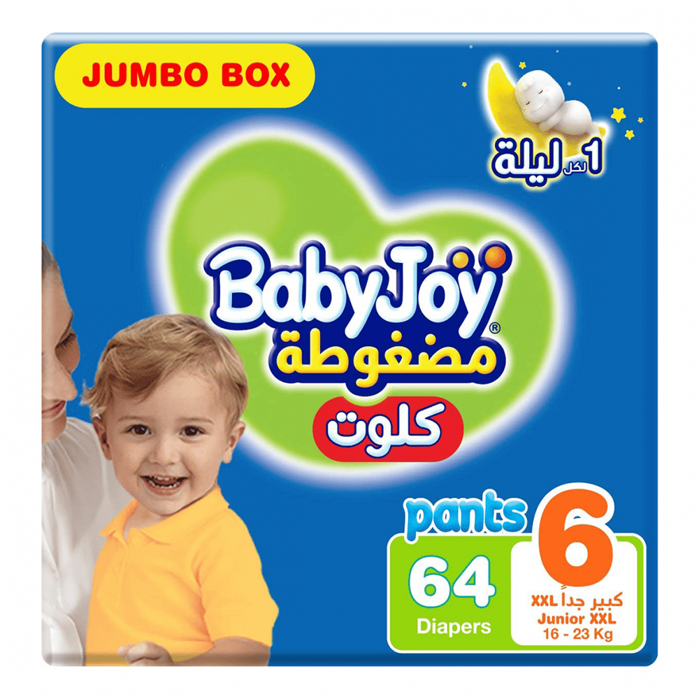 Babyjoy Culotte J.XXL Boys(615