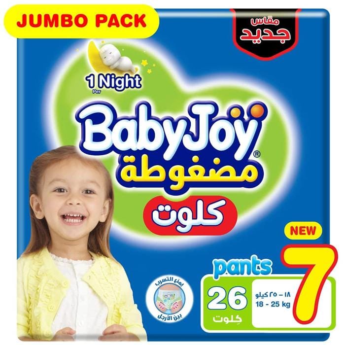 Baby Joy Culotte Jumbo 3Xl ( 3X26 )