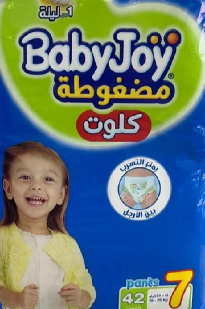 Babyjoy No-7 XXXL Pants 3x42