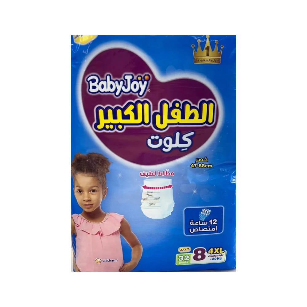 Baby Joy Culotte Giant 4Xl ( 3X32 )