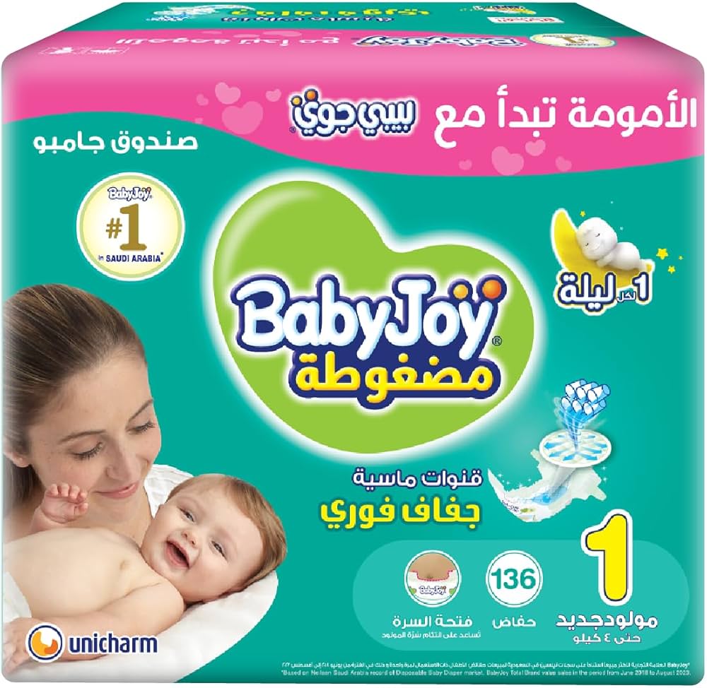 Babyjoy Jumbo Box New Born 136 (2x68)