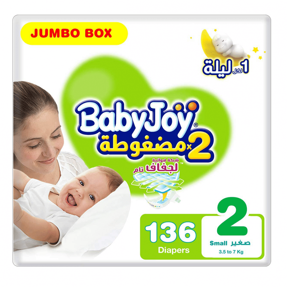 Babyjoy Jumbo Box Small 136 (2X68)