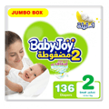 Babyjoy Jumbo Box Small 136 (2X68)