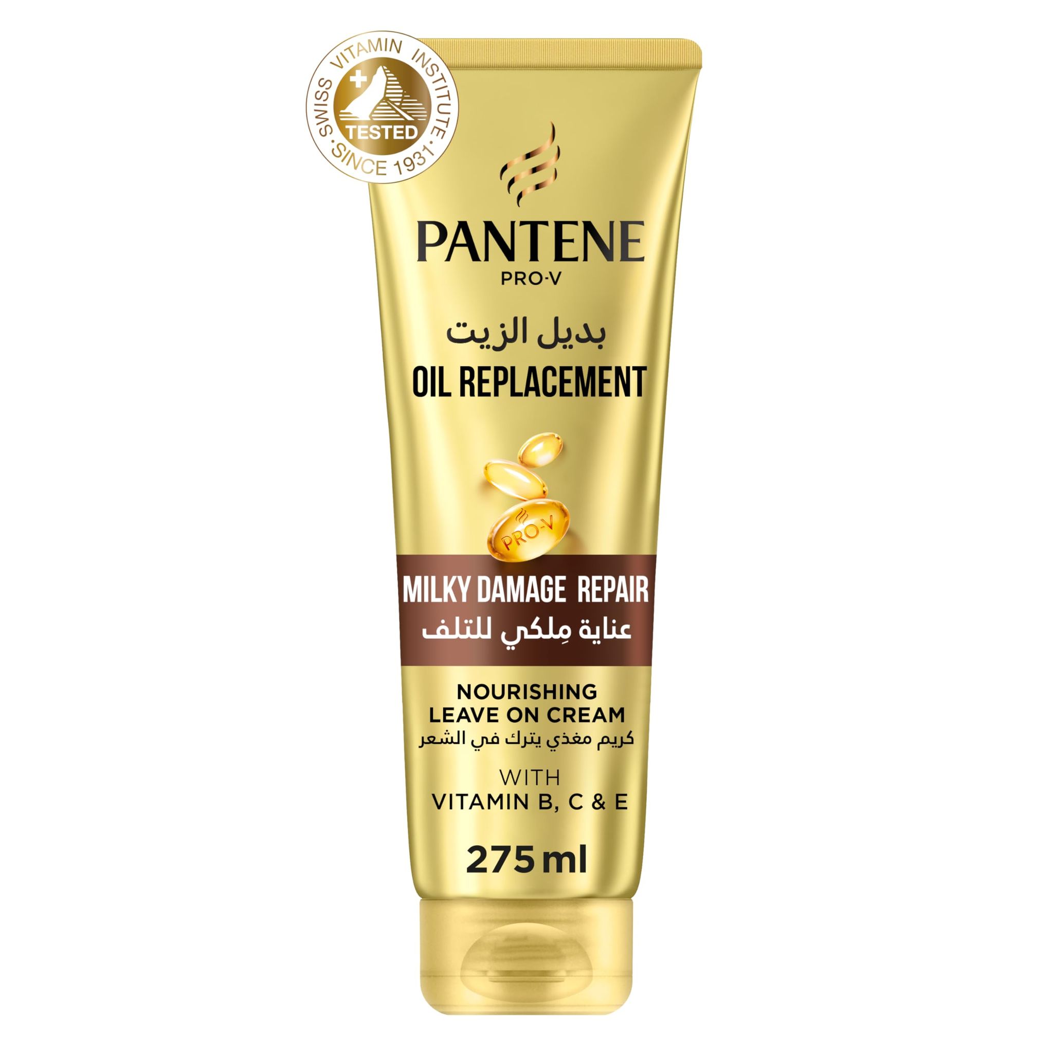 Pantene Oil Replac NtrFusn 6*275 ml