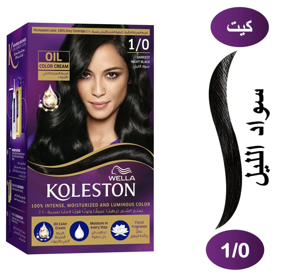 Koleston Hair Color Kit Dark Black 1/0