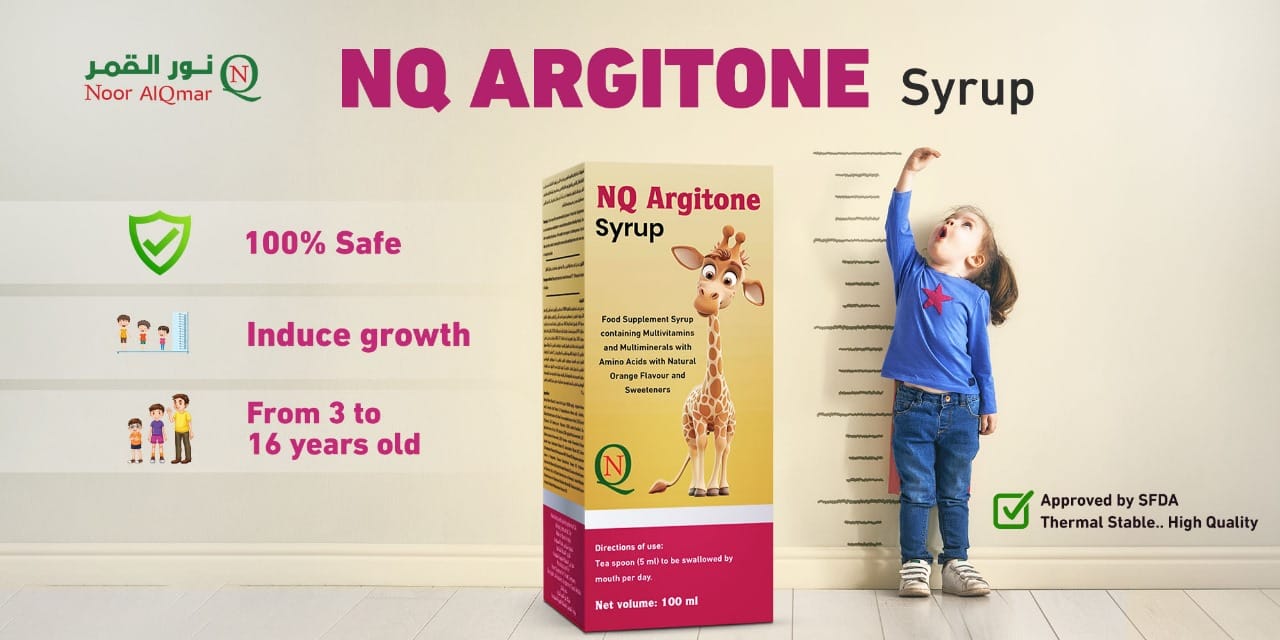 Argitone Syrup 100 Ml