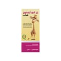 Argitone Syrup 100 Ml