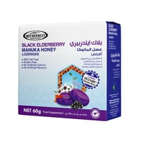 MotherNest Black Elder Manuka Lozenges
