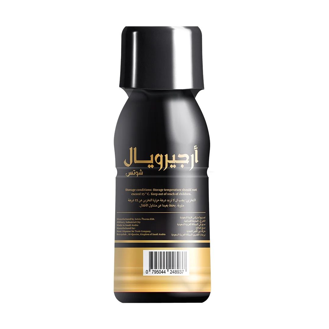 Argiroyal Single Shot 75 Ml