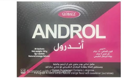 أندول 30 كيس