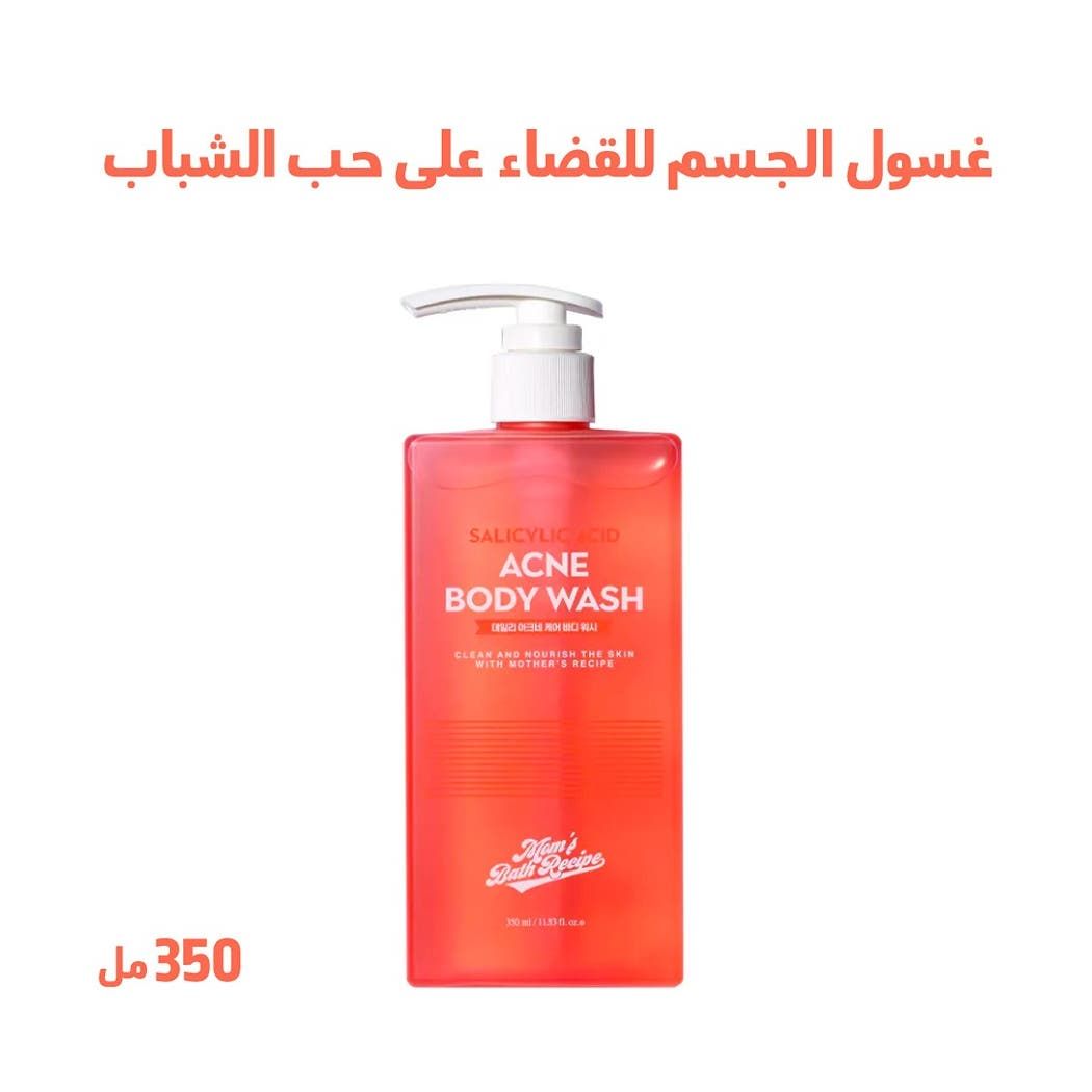 Mom'S Bath Salicylic Acne Wash 350 Ml