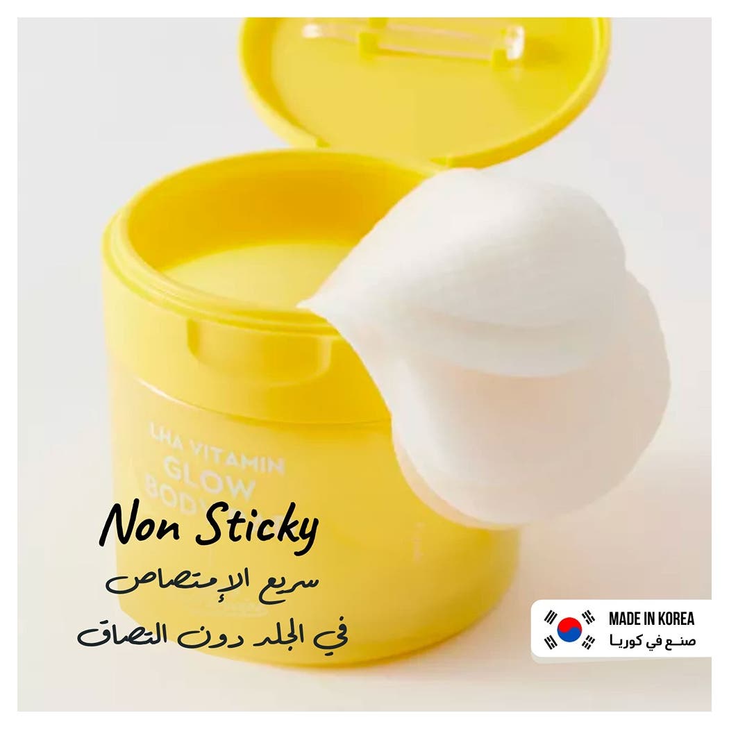 ماماز باث مناديل حمض LHA