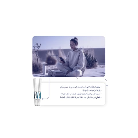Solpadeine Capsule 20pcs
