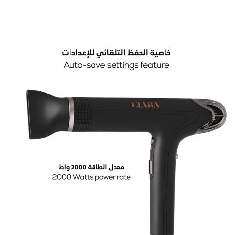 Clara Slim Hot Brush