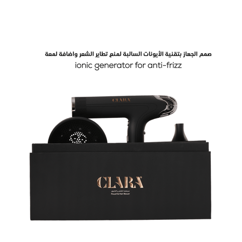 Clara Slim Hot Brush