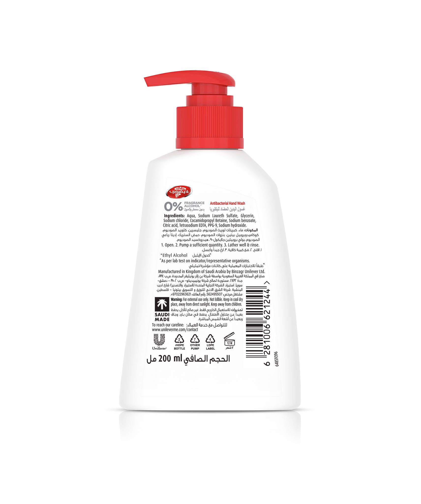 Lifebuoy HW Anti-bact No Alcohl  200ml