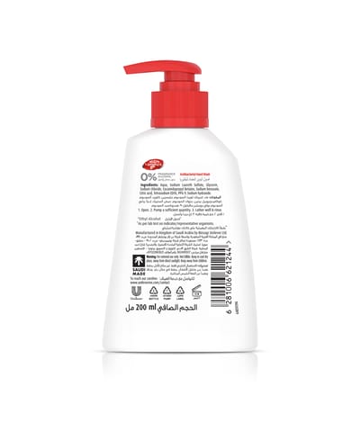 LIFEBUOY Hand Wash Care