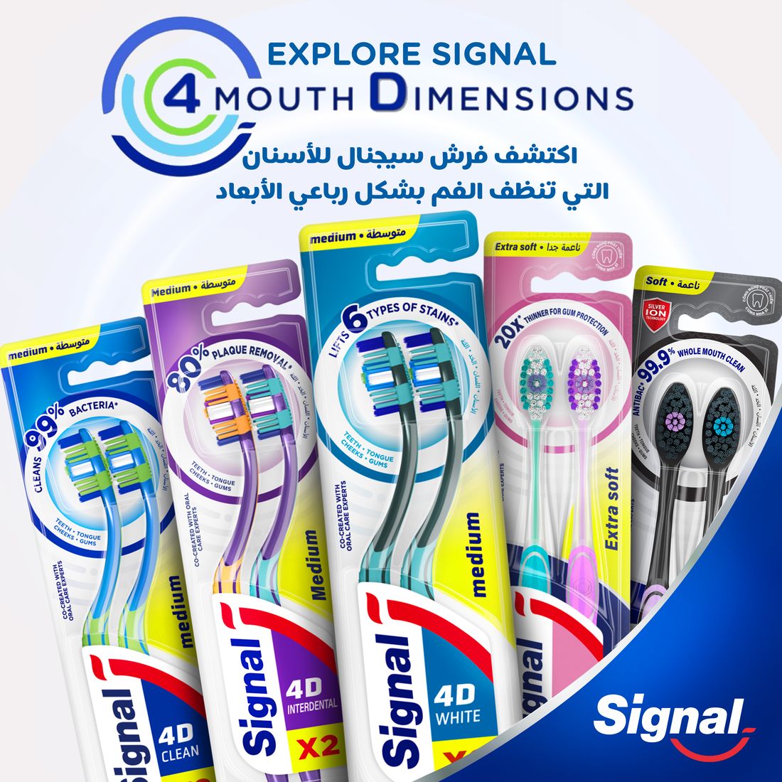 Signal Tb Whitening Cryptin