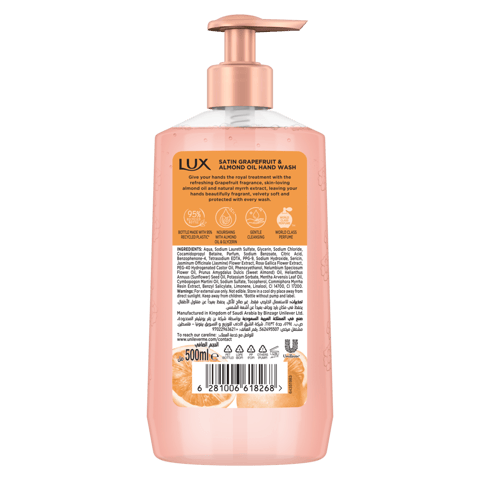 LIFEBUOY Hand Wash Care