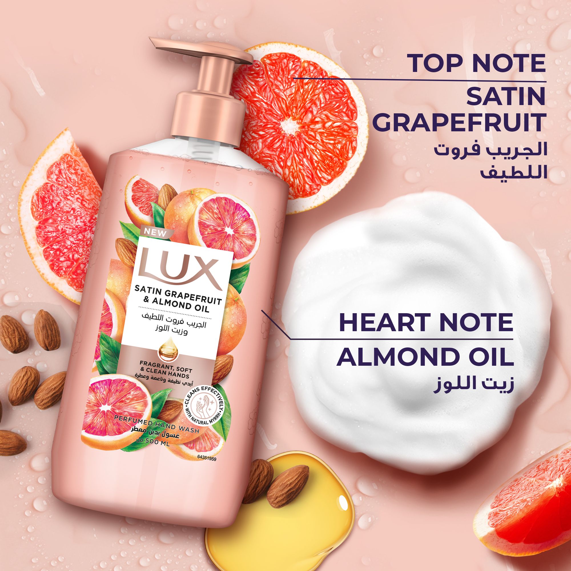 Lux Hw Satin Grapefrut &Almond Oil 500Ml