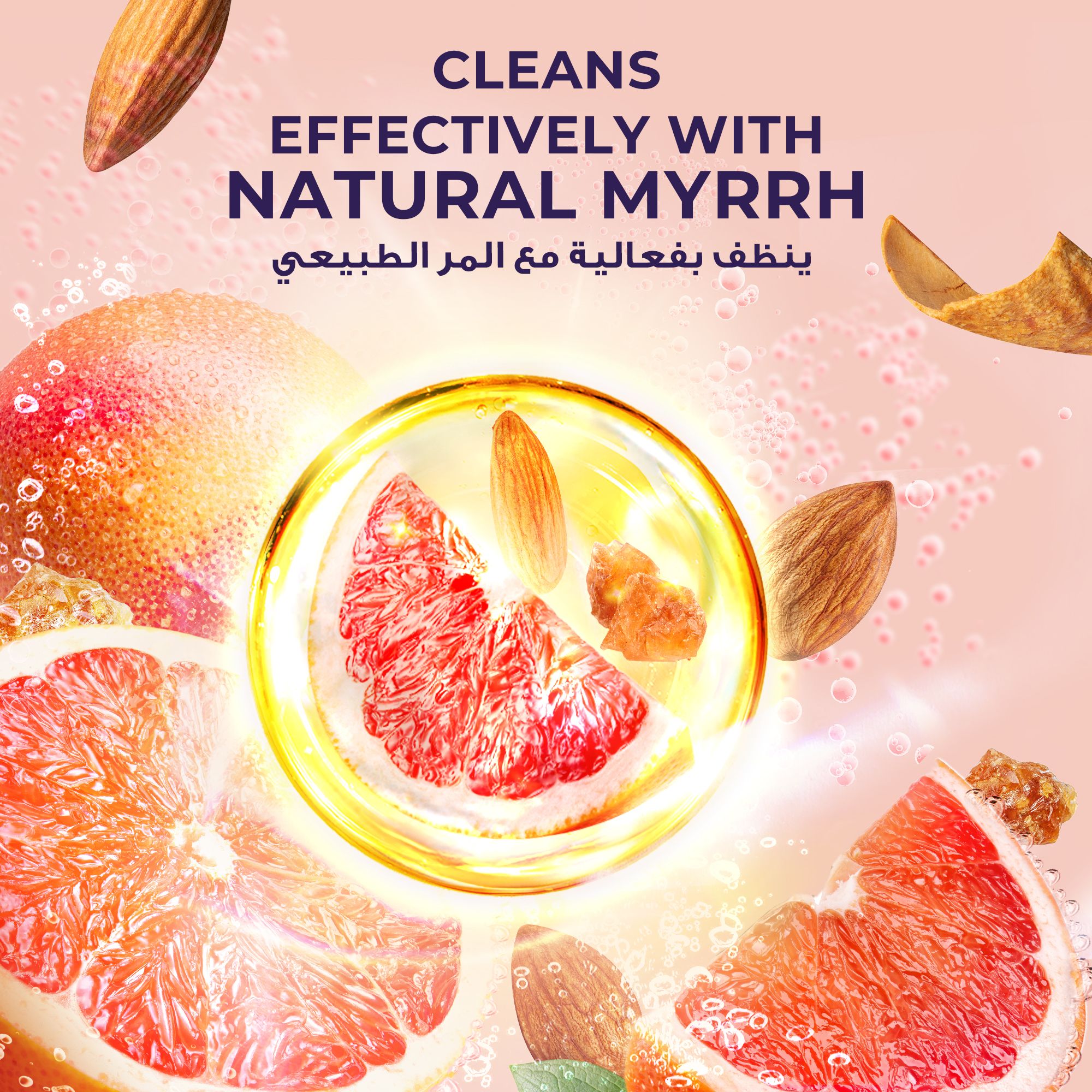 Lux Hw Satin Grapefrut &Almond Oil 500Ml
